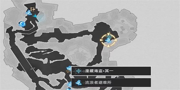崩壞星穹鐵道漫藏海盜其一任務(wù)攻略