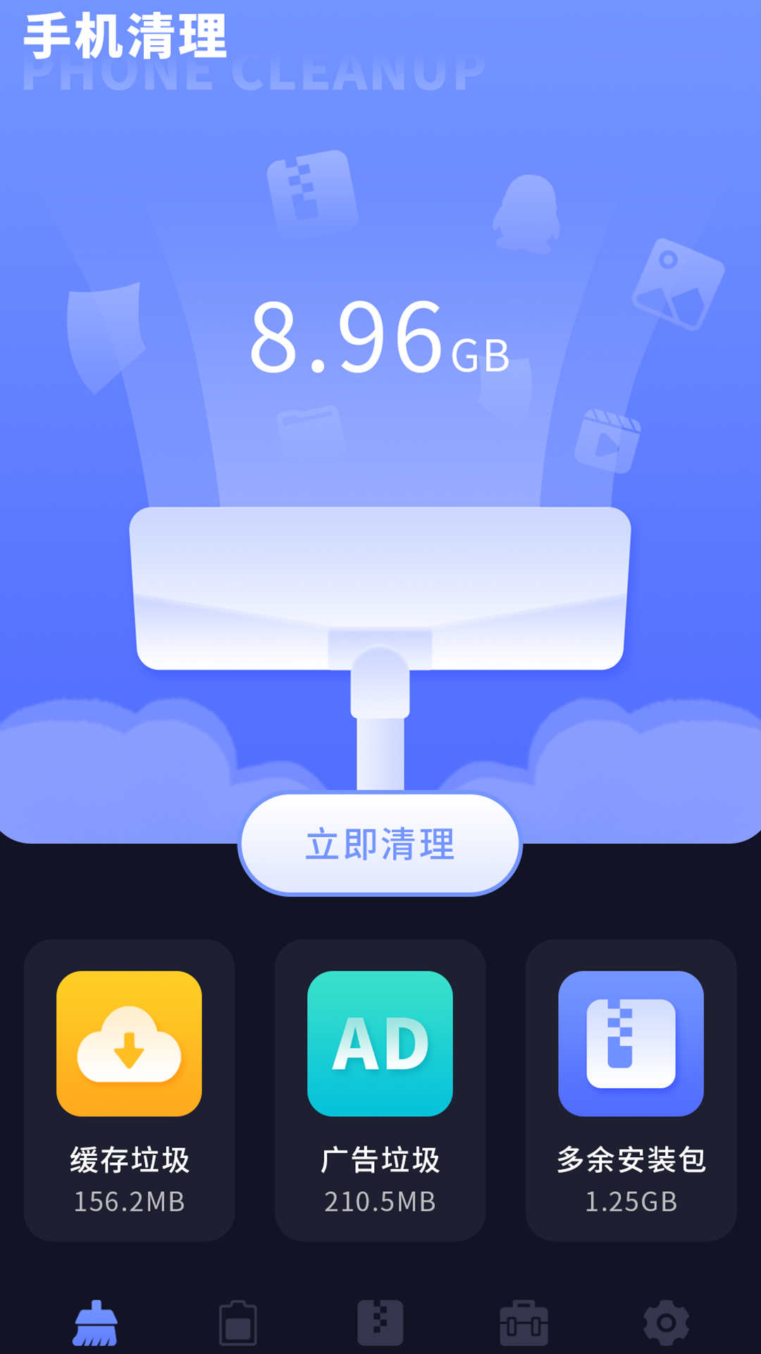 zip全能解壓縮app下載截圖2