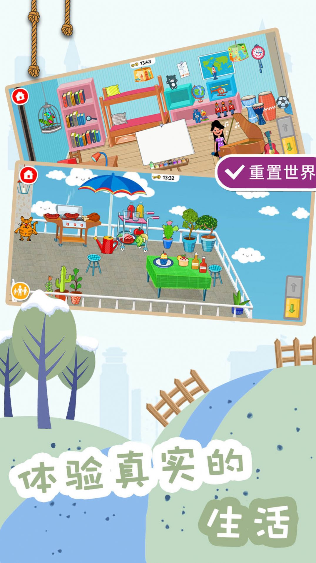 糖果大富翁app游戲下載安裝手機(jī)版截圖3
