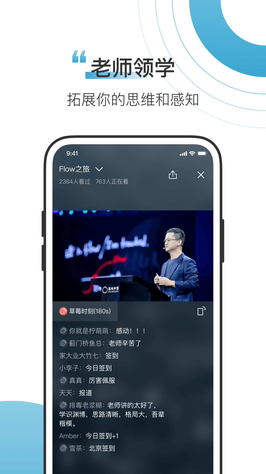 混沌Light極簡(jiǎn)記錄學(xué)習(xí)APP版截圖4
