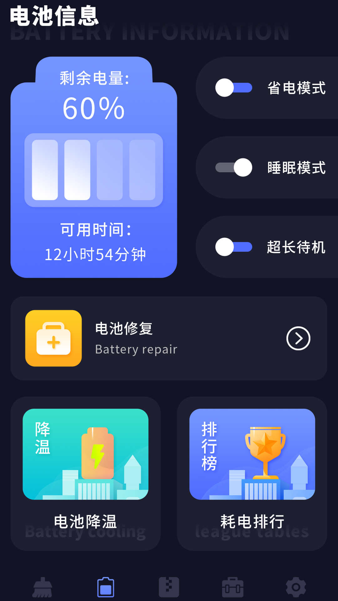zip全能解壓縮app下載截圖1