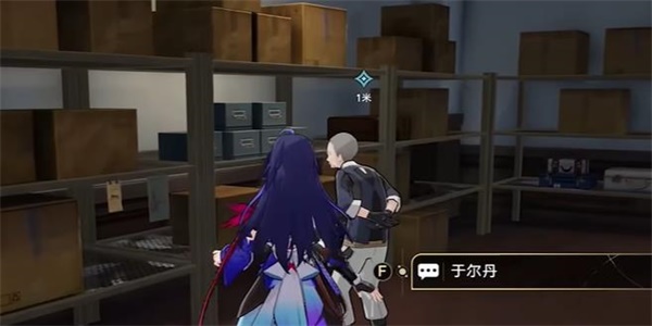 崩壞星穹鐵道藏品收集油畫其三任務攻略
