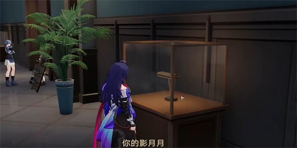 崩壞星穹鐵道藏品修復古董臺燈任務攻略