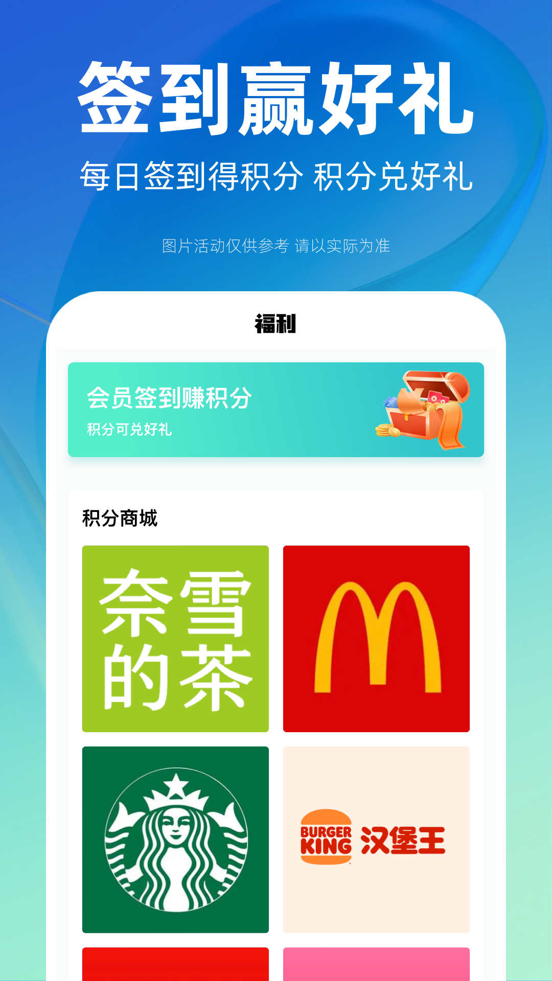 租機(jī)管家APP版截圖3