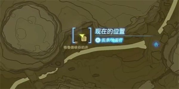 王國之淚裝點(diǎn)封閉驛站的畫作1迷你挑戰(zhàn)攻略