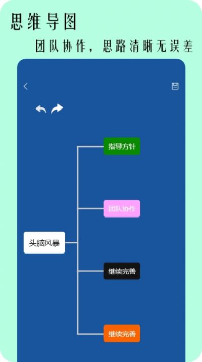 圖片掃描文字app最新版截圖4