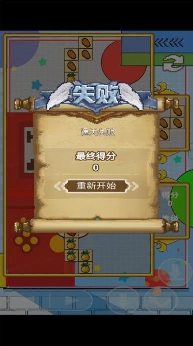 方塊果園游戲紅包版下載安裝截圖2