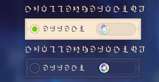 原神離垢者肅心旅宴開啟時間