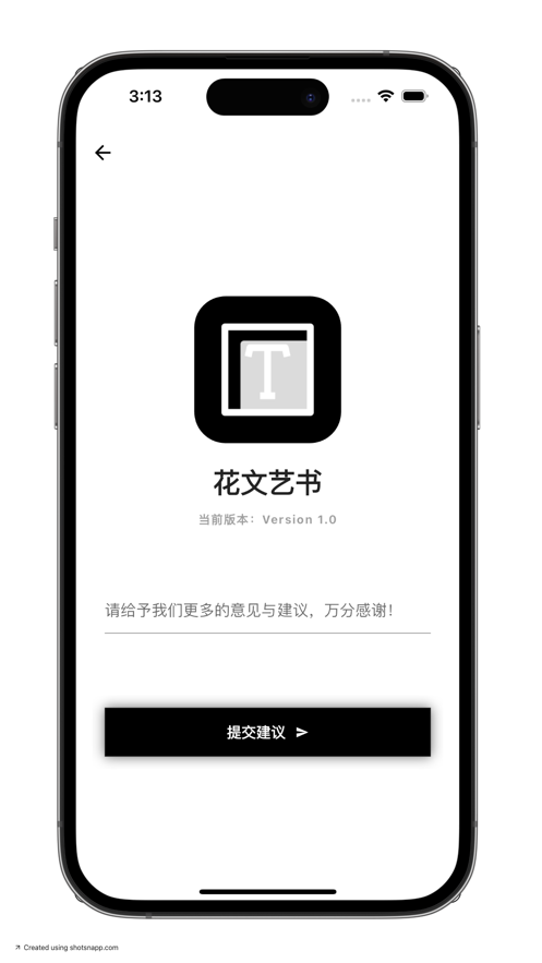 花文藝書字體美化APP最新版截圖3