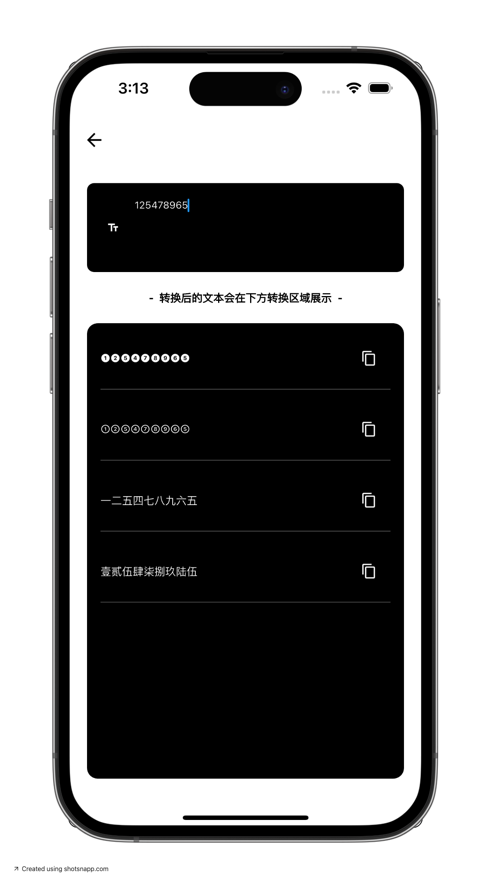 花文藝書字體美化APP最新版截圖2