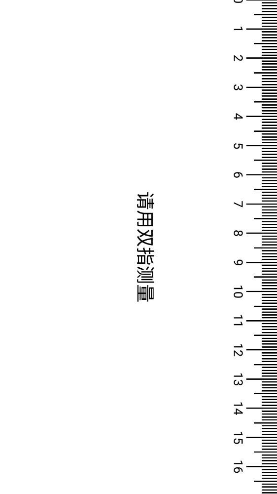 彩虹百寶箱app版截圖5