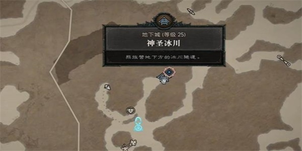 暗黑破壞神4先祖召喚任務(wù)攻略
