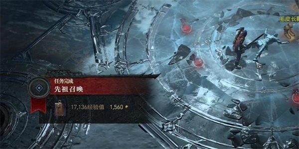 暗黑破壞神4先祖召喚任務(wù)攻略