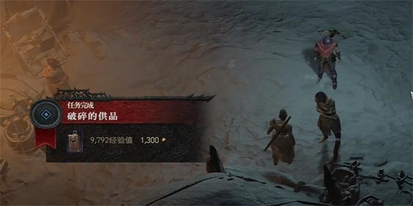 暗黑破壞神4破碎的供品任務(wù)攻略