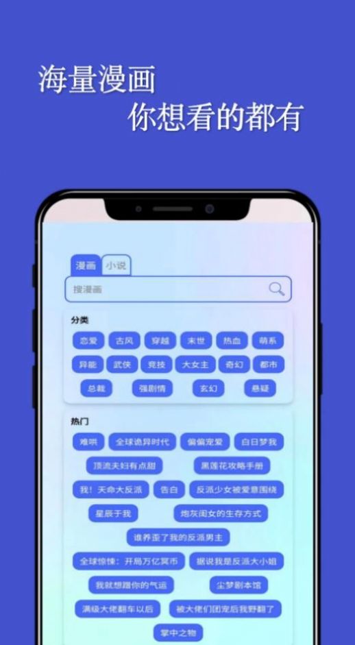 七毛免費(fèi)漫畫(huà)閱讀器app截圖1