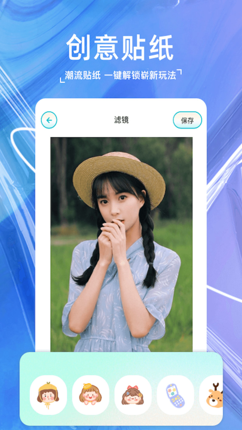嗨映相機APP最新版截圖3