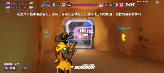 火力蘇打T3暴雨怎么打 暴雨打法攻略