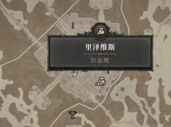 暗黑破壞神4知識大廳寶箱怎么開 知識大廳寶箱開啟方法