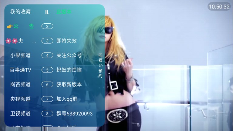 李太白TV追劇app最新版截圖3