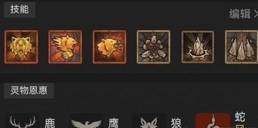 暗黑破壞神4純山崩熊德怎么配裝 純山崩熊德配裝攻略