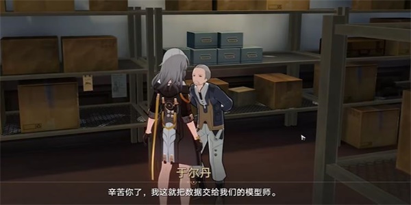 崩壞星穹鐵道藏品收集自動(dòng)機(jī)兵蜘蛛任務(wù)攻略