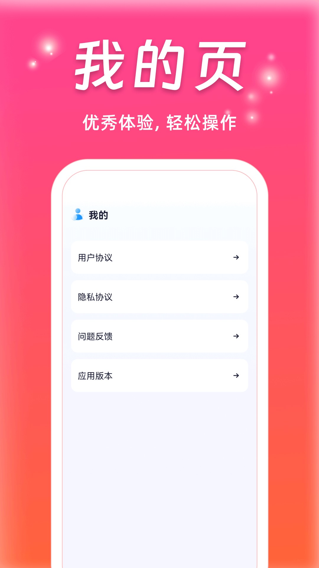 蜜柚劇場短劇app安卓版截圖2