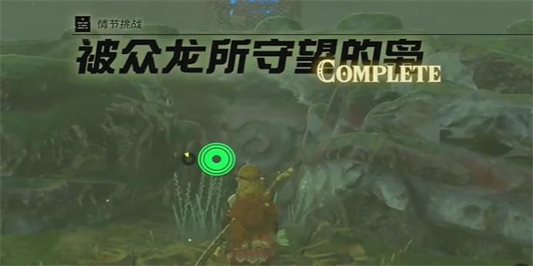 王國(guó)之淚被眾龍所守望的梟情節(jié)挑戰(zhàn)攻略