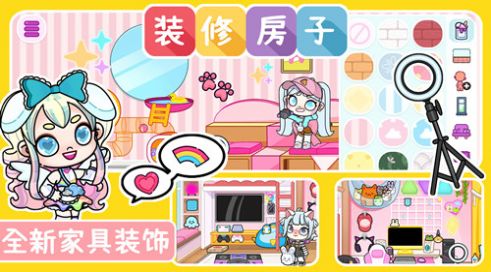 凡達(dá)世界城市生活游戲版截圖4