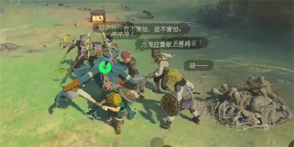 王國(guó)之淚為海拉魯平原帶來(lái)和平情節(jié)挑戰(zhàn)攻略