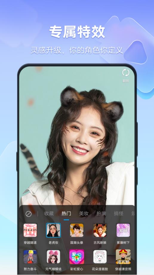 vivo短視頻app下載最新版本截圖2