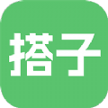 搭子社交app最新版