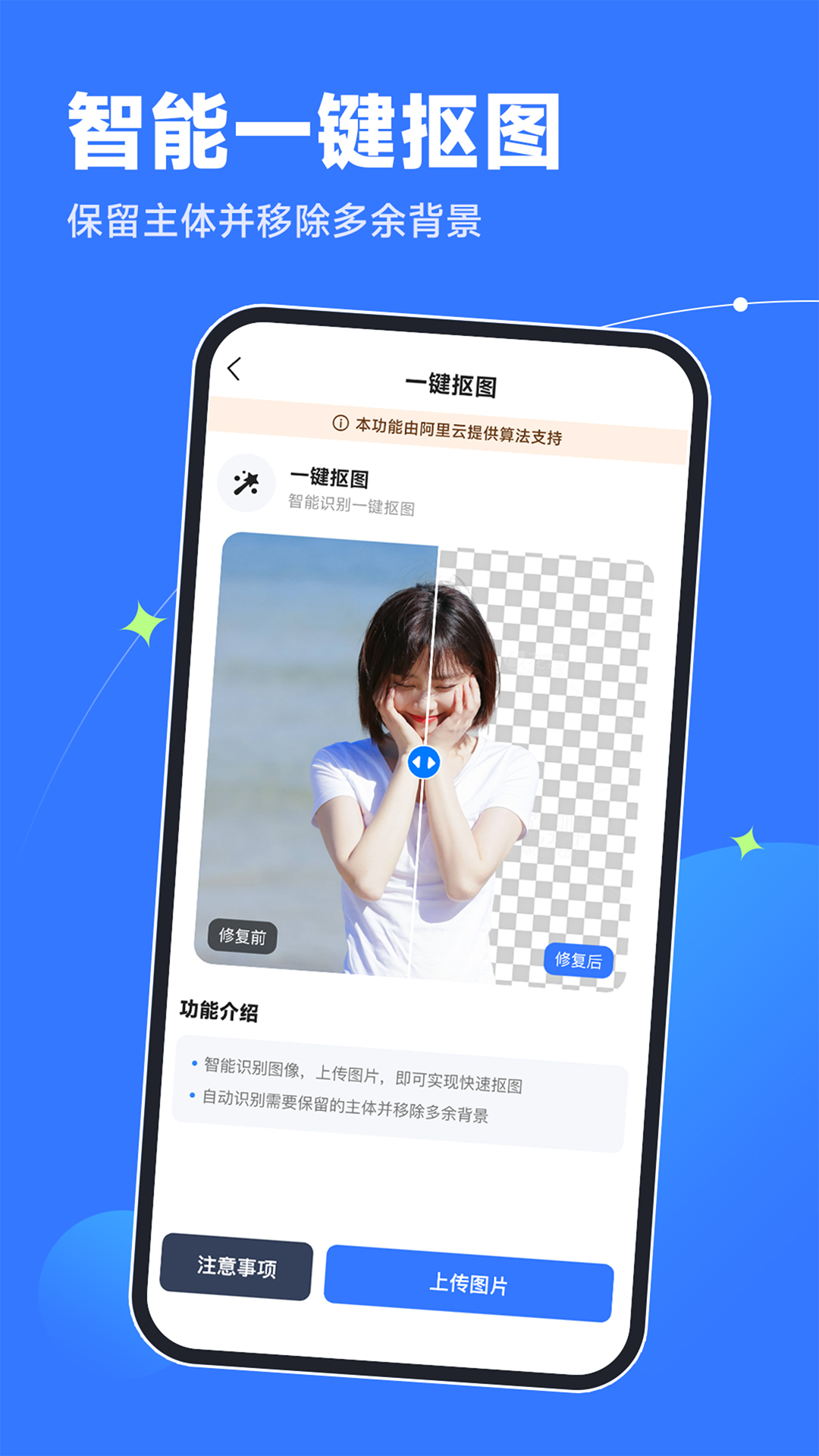 老旧照片修复器app最新版1