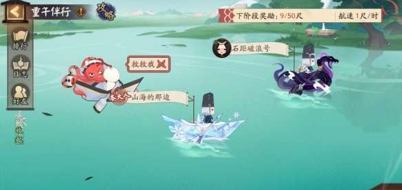 陰陽師端午活動怎么玩