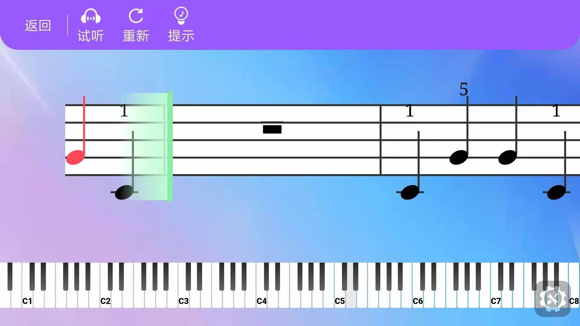 練琴日記APP最新版截圖1