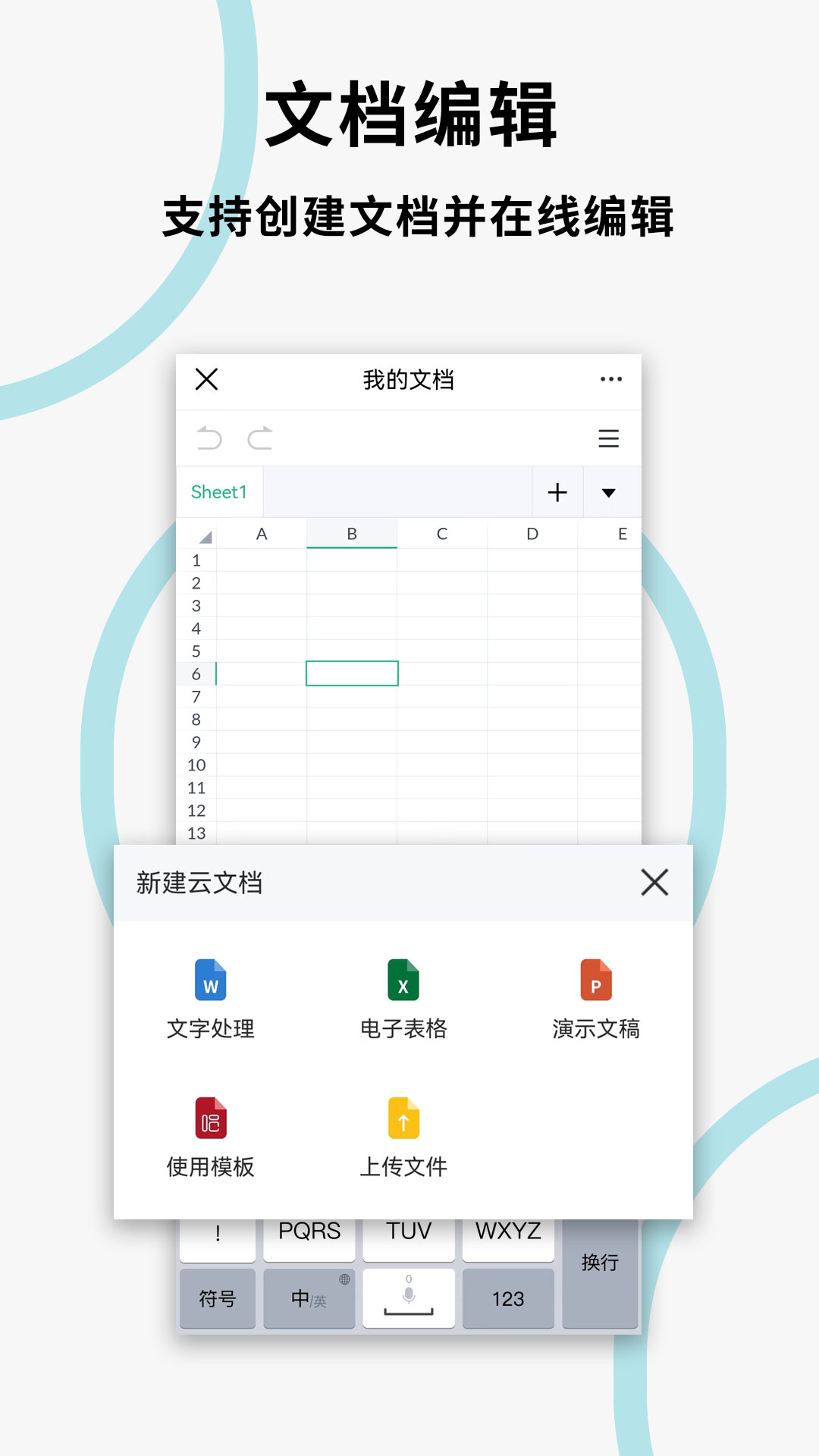 文件掃描打印王APP最新版截圖4