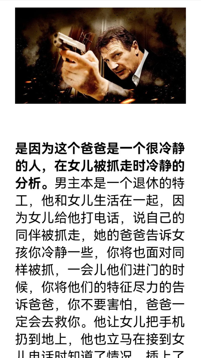 小河影視網(wǎng)劇情解說APP最新版截圖2