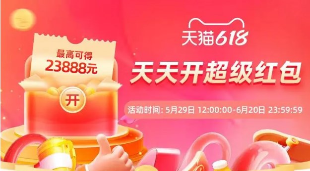 淘寶蕉內(nèi)品牌主張是重新答案 6.14每日一猜蕉內(nèi)品牌主張是：重新