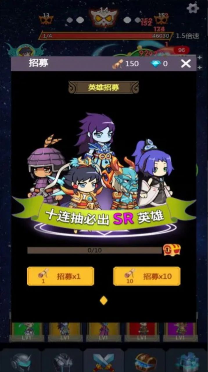 無限掛機(jī)之王游戲版截圖4
