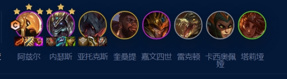 云頂之弈七恕瑞瑪沙皇怎么玩 s9七恕瑞瑪沙皇陣容搭配攻略