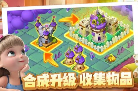 小熊壽司吧中文版截圖1