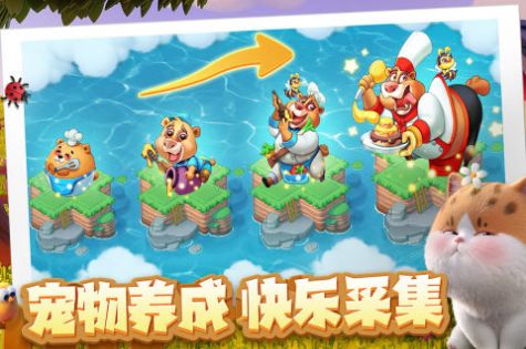 小熊壽司吧中文版截圖2