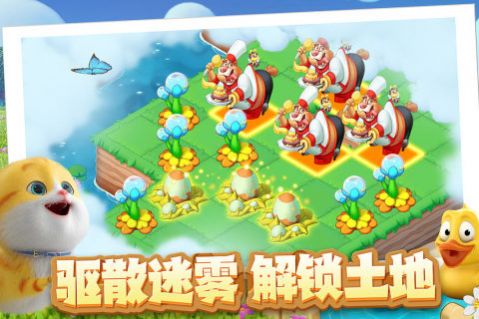 小熊壽司吧中文版截圖4
