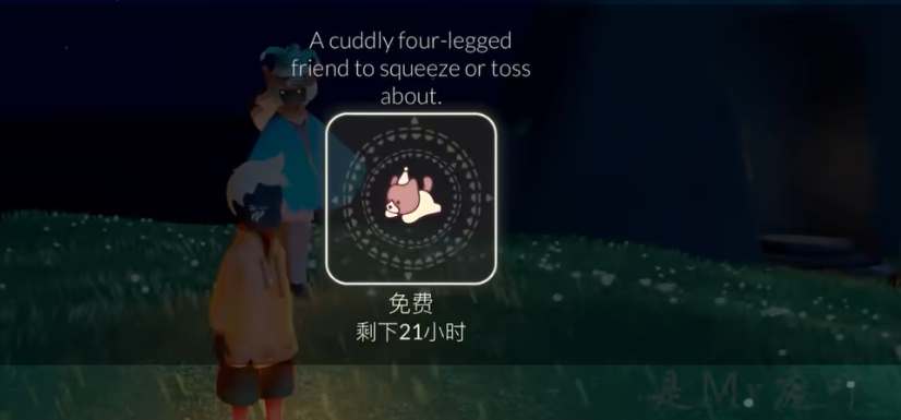 光遇奧利奧禮包多少錢 奧利奧禮包價格介紹