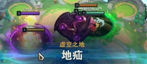 云頂之弈地疝效果介紹 s9地疝虛空城邦意思詳解