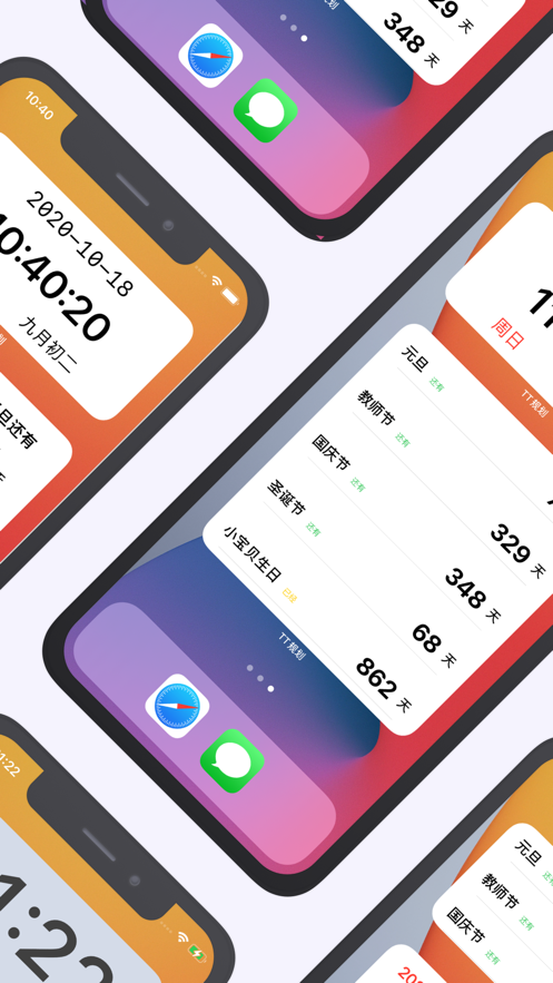PlanPro時間規(guī)劃小組件最新版截圖5