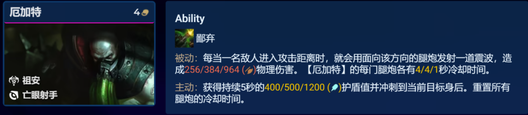 云頂之弈S9賭挖掘機(jī)陣容 賭挖掘機(jī)陣容裝備搭配攻略