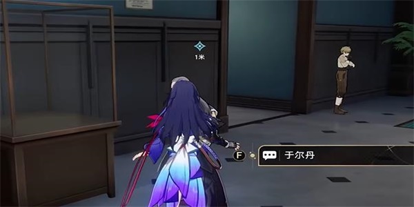 崩壞星穹鐵道藏品復(fù)刻反物質(zhì)軍團(tuán)其二任務(wù)攻略