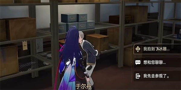 崩壞星穹鐵道藏品復刻反物質軍團其二任務攻略