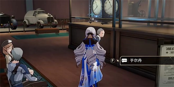崩壞星穹鐵道藏品收集信息終端套組任務(wù)攻略