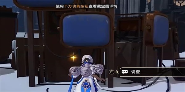 崩壞星穹鐵道藏品收集信息終端套組任務(wù)攻略